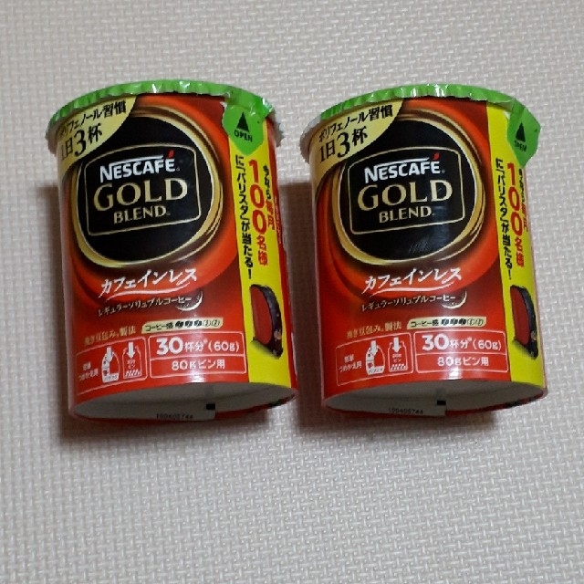 Nestle(ネスレ)のネスカフェ☆レギュラーソリュブルコーヒー(カフェインレス) 食品/飲料/酒の飲料(コーヒー)の商品写真