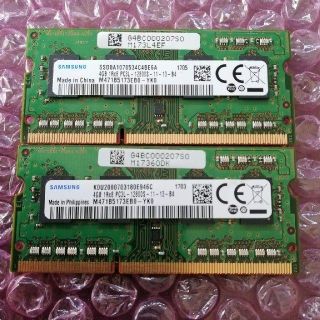 サムスン(SAMSUNG)のSAMSUNG DDR3L 4GB ノートパソコン用メモリ２枚(PCパーツ)