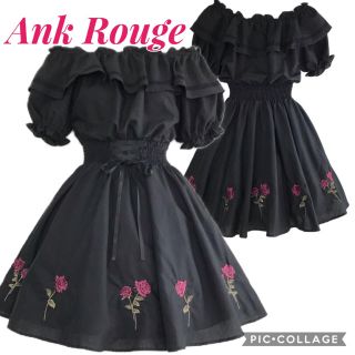 アンクルージュ(Ank Rouge)のアンクルージュ　ローズ刺繍オフショルワンピース(ひざ丈ワンピース)