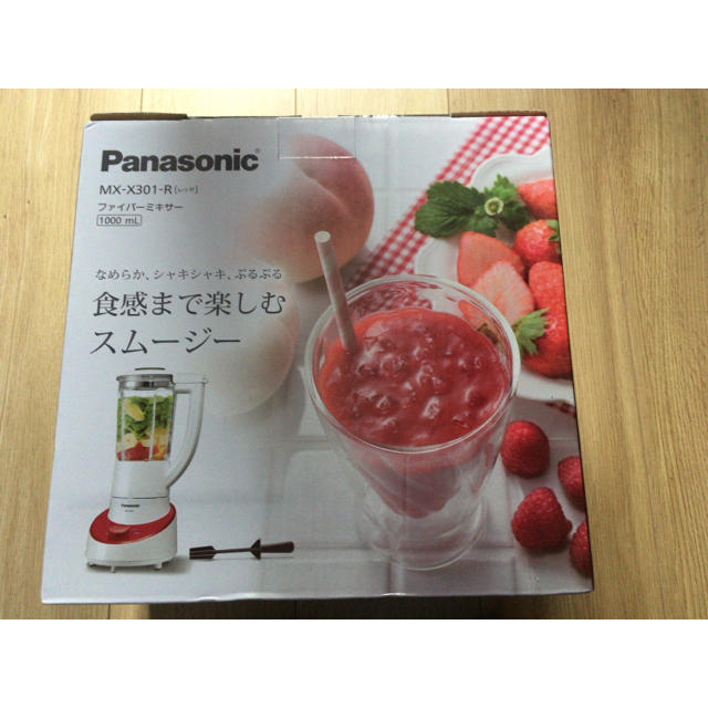 Panasonic MX-X301-R RED☆パナソニックファイバーミキサー-