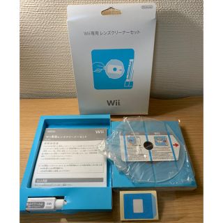 ウィー(Wii)のWIi専用 レンズクリーナーセット(その他)