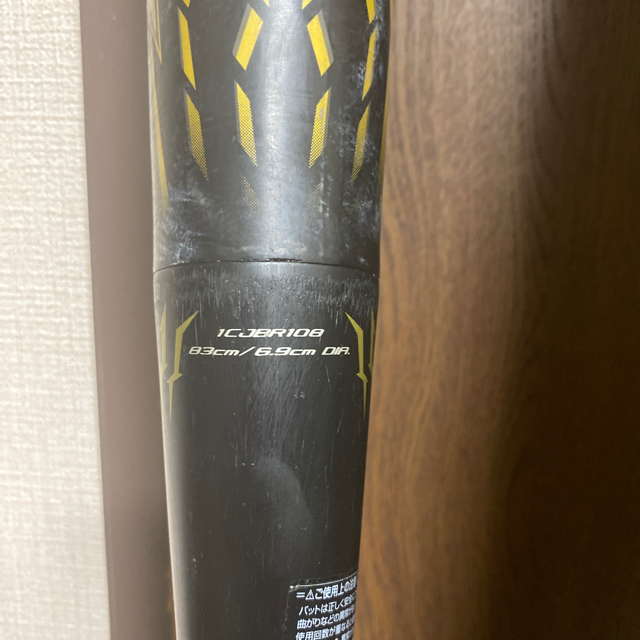 MIZUNO(ミズノ)のビヨンドマックス　メガキング スポーツ/アウトドアの野球(バット)の商品写真