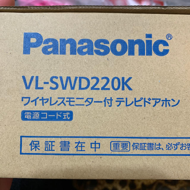 Panasonic(パナソニック)のPanasonic ワイヤレスモニター付テレビドアホン スマホ/家電/カメラのスマホ/家電/カメラ その他(防犯カメラ)の商品写真