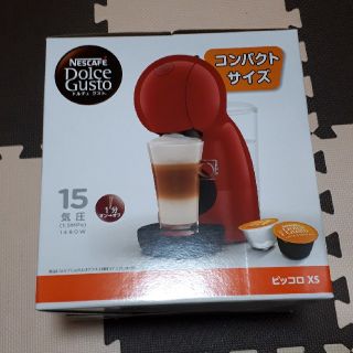 ネスレ(Nestle)のネスカフェ☆ドルチェグスト　ピッコロXS(エスプレッソマシン)