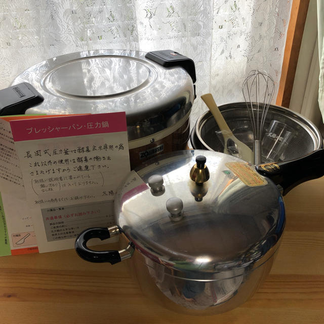 長岡式 酵素玄米 正規品セット - 炊飯器