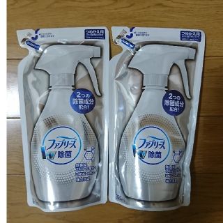 ピーアンドジー(P&G)のファブリーズw除菌 詰め替え2個セット(アルコールグッズ)