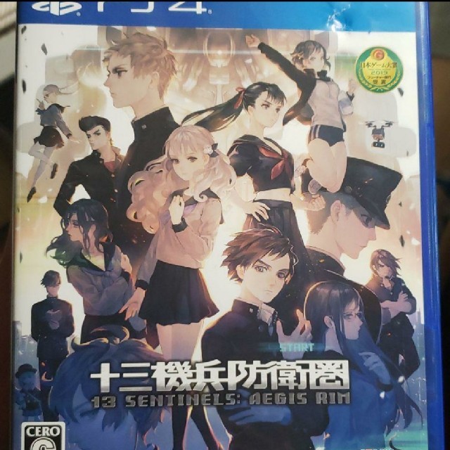 SEGA(セガ)の十三機兵防衛圏　じゅさんきへいぼうえいけん　ps4 エンタメ/ホビーのゲームソフト/ゲーム機本体(家庭用ゲームソフト)の商品写真