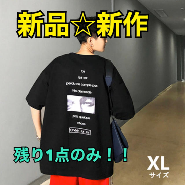 新品☆未使用【ブラック/XL】オーバーサイズTシャツの通販 by イチロー ...