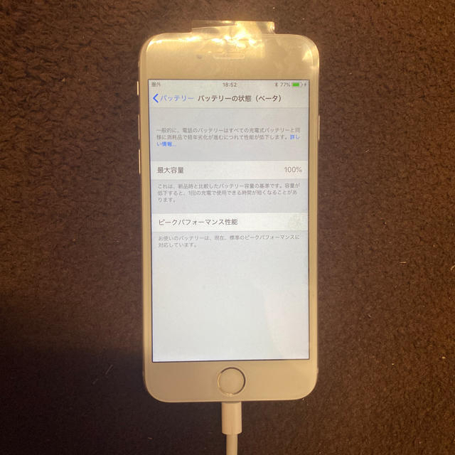 明日の昼まで値下げ！iPhone6s 32GB 液晶バッテリー新品