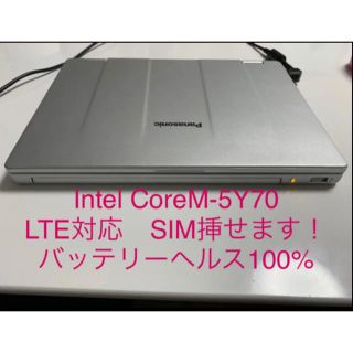 パナソニック(Panasonic)のお値下げLTE(sim) バッテリー100% Let's Note CF-RZ4(ノートPC)