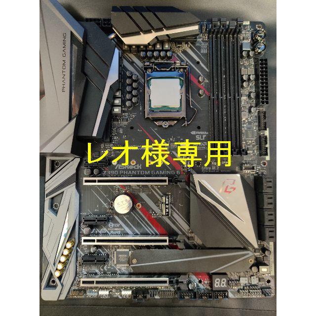 PC/タブレットIntel Corei9 9900K + ASRock Z390 PG6 セット