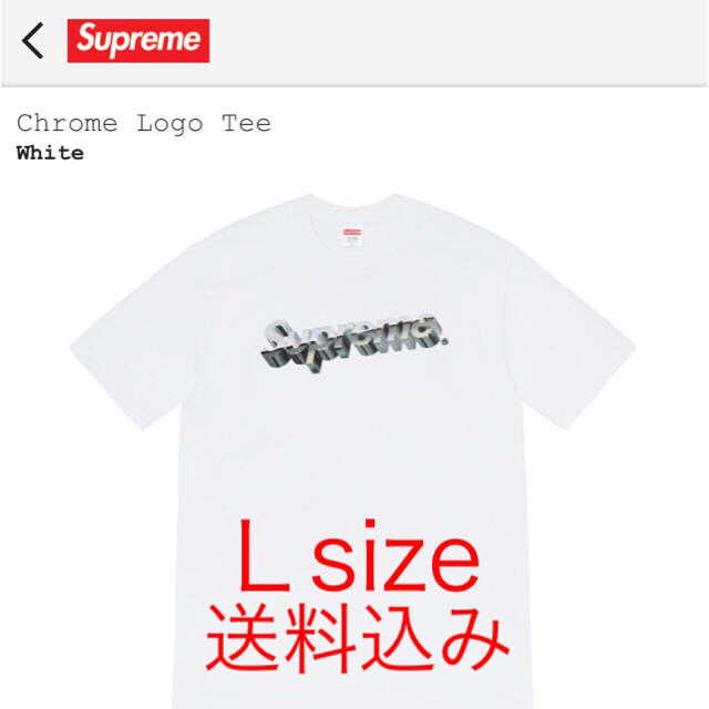 Supreme  20ss Chrome logo Tee Lサイズ