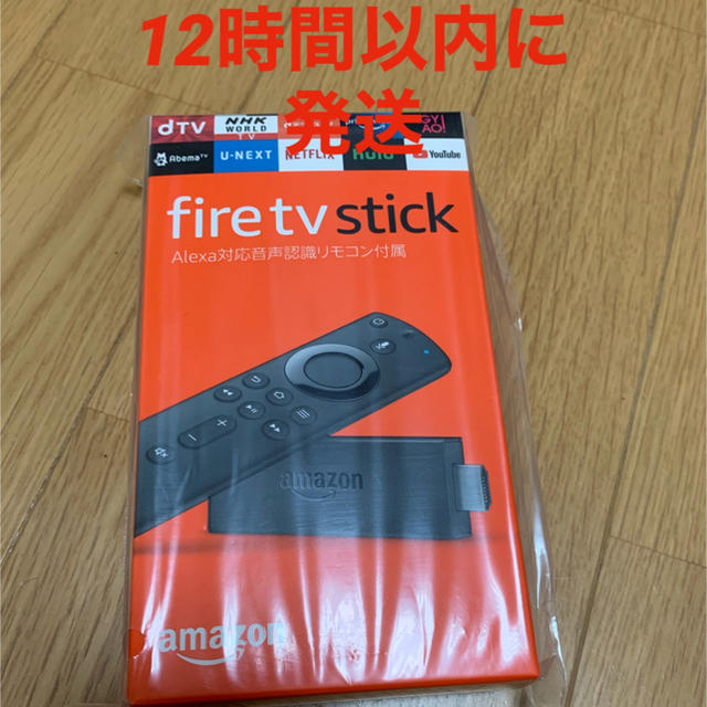 新品 アマゾンFire TV Stick - Alexa対応音声認識リモコン付属