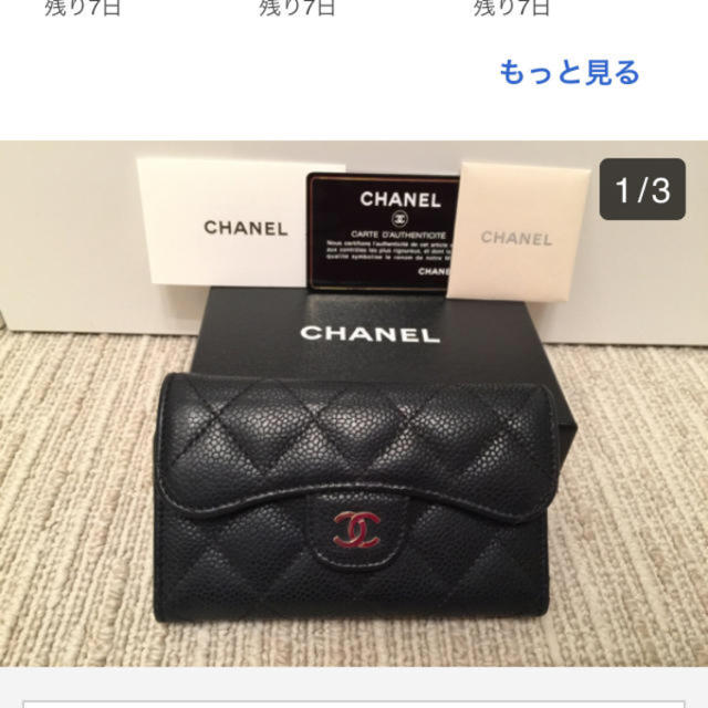 CHANEL(シャネル)のCHANEL iPhone⑸ スマホ/家電/カメラのスマホアクセサリー(モバイルケース/カバー)の商品写真