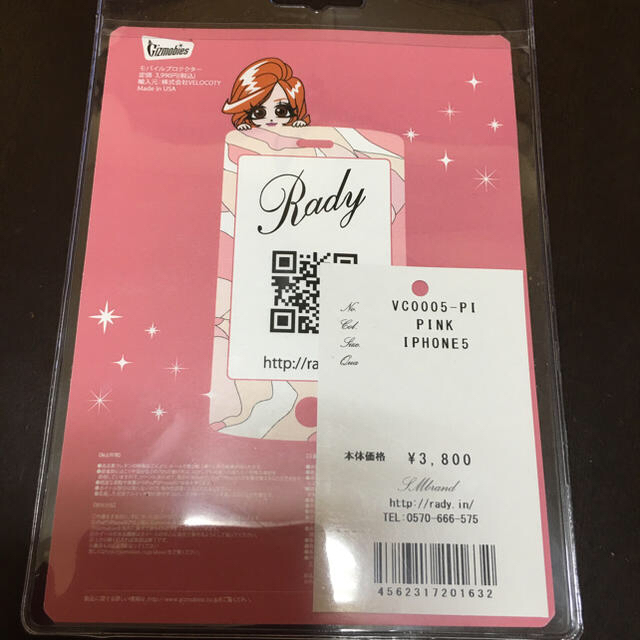 Rady(レディー)のRady iPhone5/5s スマホ/家電/カメラのスマホアクセサリー(モバイルケース/カバー)の商品写真