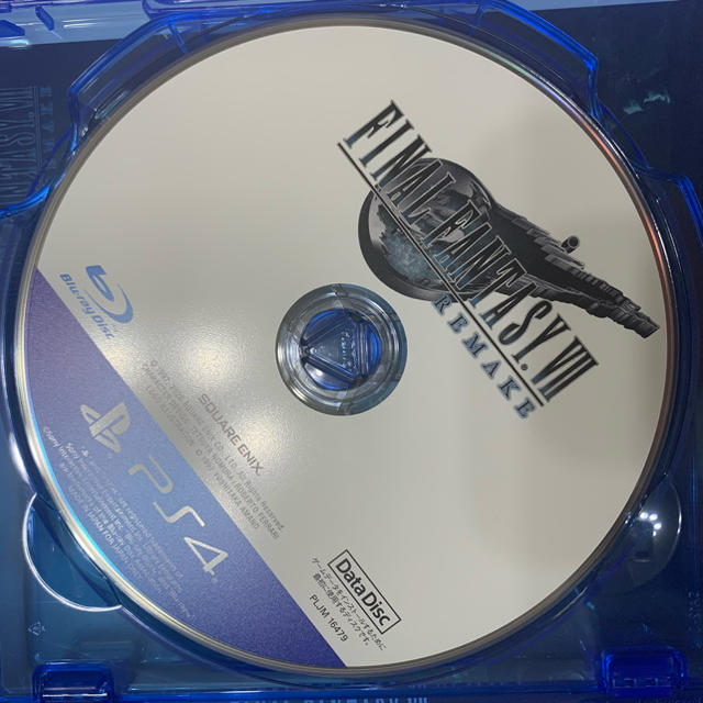 ファイナルファンタジーVII リメイク PS4 FF7 特典付き