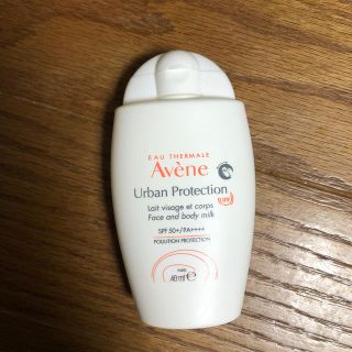 アベンヌ(Avene)のアベンヌ日焼け止め　日焼け止め用ミルクローション　敏感肌用(日焼け止め/サンオイル)