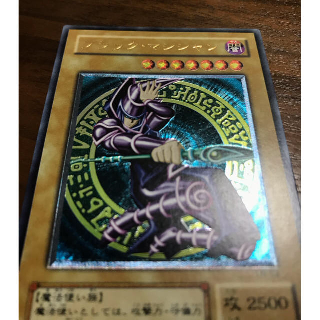 遊戯王　ブラックマジシャン　レリーフ