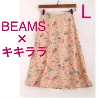 ビームス(BEAMS)のレア 定価12640円 新品 BEAMS キキララ コラボ スカート(ひざ丈スカート)