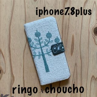 ミナペルホネン(mina perhonen)の【87】ringo♡ミナペルホネン♡iphone7.8plus手帳型ケース(iPhoneケース)