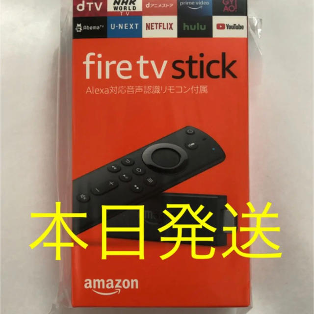Fire TV Stick 新品未使用　当日発送