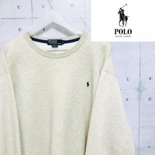 ポロラルフローレン(POLO RALPH LAUREN)の【POLO by Ralph Lauren】スウェット オフホワイト(スウェット)