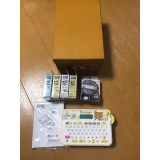 キングジム(キングジム)のリラックマ　テプラ(日用品/生活雑貨)