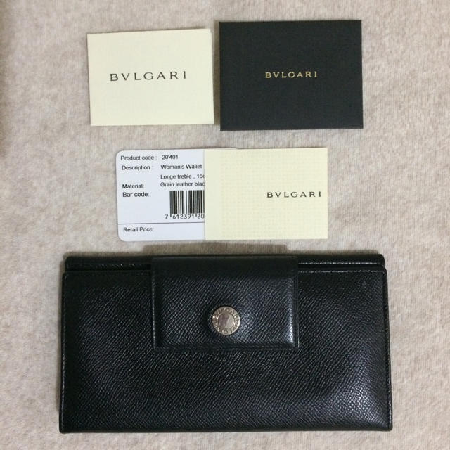 BVLGARI ブルガリ 長財布 三つ折り 正規品