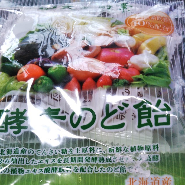 ☆専用　糖質コントロール飴　2点＆酵素のど飴 食品/飲料/酒の食品(菓子/デザート)の商品写真