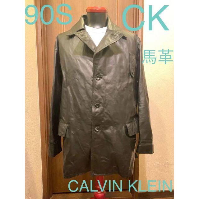 90s カルバンクライン 馬革 コート CK calvin klein レザー