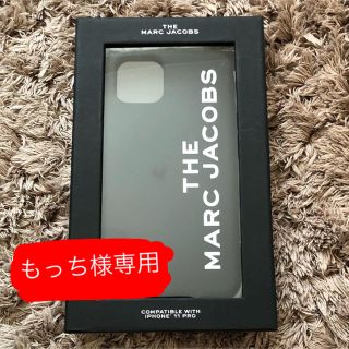 2ページ目 マークバイマークジェイコブス スマホアクセサリーの通販 2 000点以上 Marc By Marc Jacobsのスマホ 家電 カメラを買うならラクマ