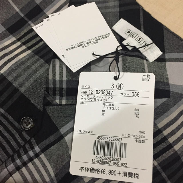 新品タグ有*畠山愛理さん着用 PLST チェックブラウス☆*褒められトップス 新品タグ有*畠山愛理さん着用 PLST チェックブラウス☆*褒められトップス
