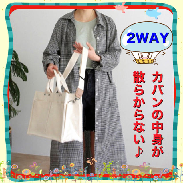 【大人気】2WAYトートバッグ ショルダーバッグ ベジバッグ レディースのバッグ(トートバッグ)の商品写真