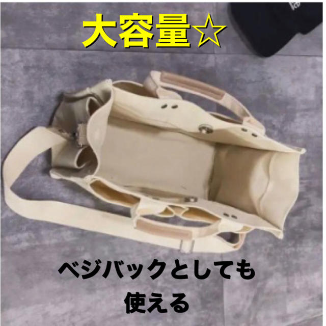 【大人気】2WAYトートバッグ ショルダーバッグ ベジバッグ レディースのバッグ(トートバッグ)の商品写真