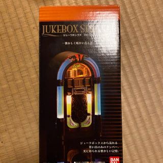 バンダイ(BANDAI)のバンダイ JUKEBOXSPEAKERジュークボックススピーカー リトルジャマー(その他)