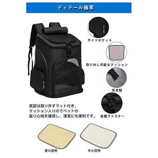 ブラックAZEKILペットキャリーバッグ リュック 猫 キャリーバッグ 猫・小型 その他のペット用品(猫)の商品写真