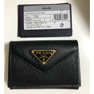 プラダ(PRADA)のPRADA 財布(財布)