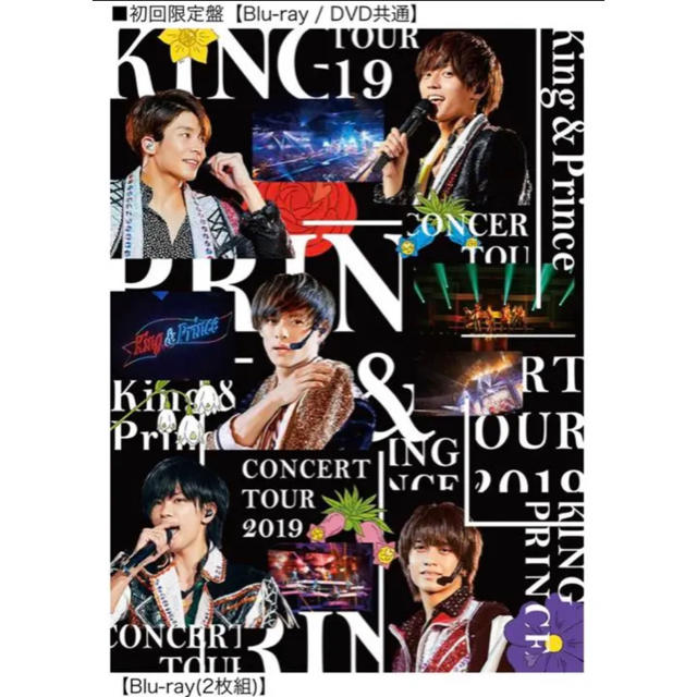 King u0026 Prince CONCERT TOUR 2019 Blu-rayのサムネイル