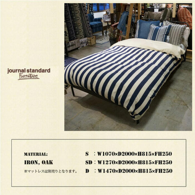 シングルサ⒡ ジャーナルスタンダードファニチャー by 3656's shop