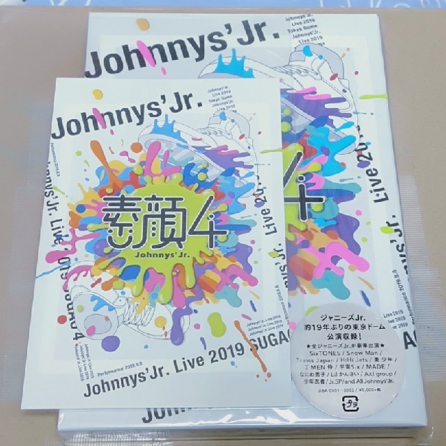 【新品・特典付き】素顔4 ジャニーズJr盤 DVD