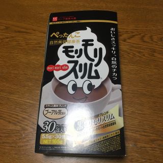 モリモリスリム　30包入り(ダイエット食品)