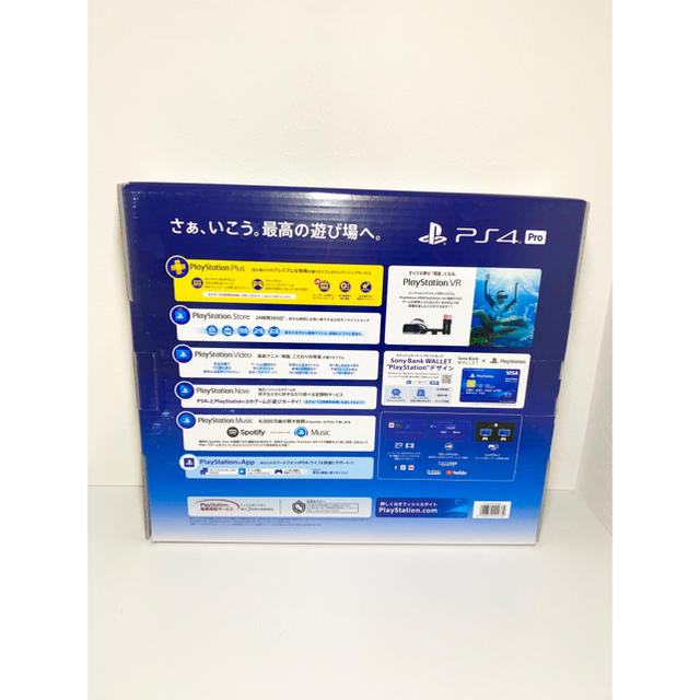 PlayStation 4 Pro 1TB ジェットブラック 2