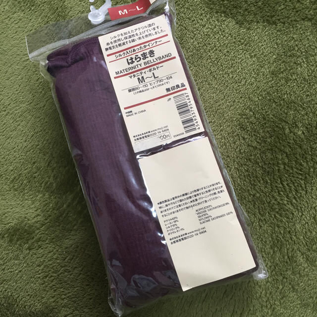 MUJI (無印良品)(ムジルシリョウヒン)のバナナ様 専用 キッズ/ベビー/マタニティのマタニティ(マタニティ下着)の商品写真