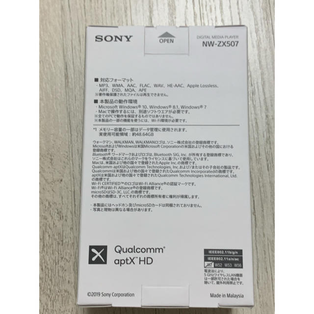 WALKMAN(ウォークマン)のSONY ソニー ウォークマン zx507 新品未開封 WALKMAN シルバー スマホ/家電/カメラのオーディオ機器(ポータブルプレーヤー)の商品写真