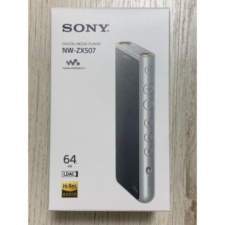 ウォークマン(WALKMAN)のSONY ソニー ウォークマン zx507 新品未開封 WALKMAN シルバー(ポータブルプレーヤー)