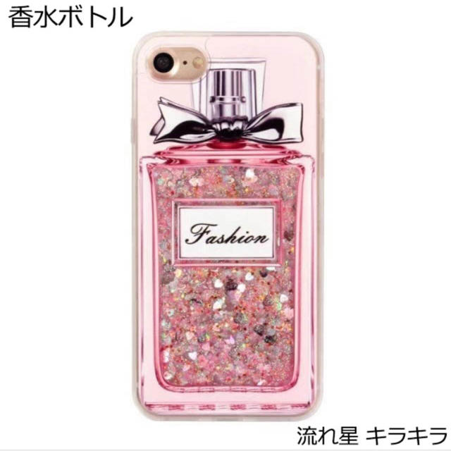 Iphoneケース キラキラ 香水 Iphone Xsの通販 By Ttt S Shop ラクマ Iphoneケース キラキラ 香水 Iphone Xsの通販 By Ttt S Shop ラクマ