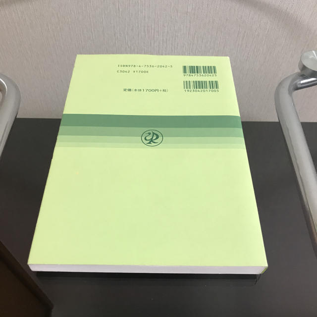 物理学実験 増補新版 エンタメ/ホビーの本(科学/技術)の商品写真