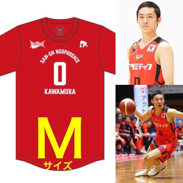 Mサイズ【新品】三遠ネオフェニックス 河村選手 ナンバーTシャツ レッド 赤