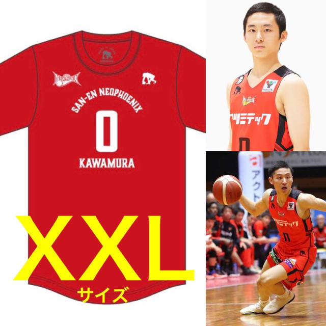 XXLサイズ【新品】三遠ネオフェニックス 河村選手 ナンバーTシャツ レッド 赤