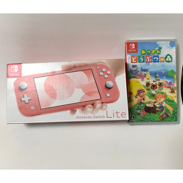 新品未開封SwitchLiteコーラルピンクとあつまれどうぶつの森ソフトセット